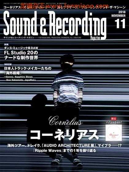 [日本版]Sound & Recording 音响录音音乐制作专业杂志PDF电子版 2018年11月刊